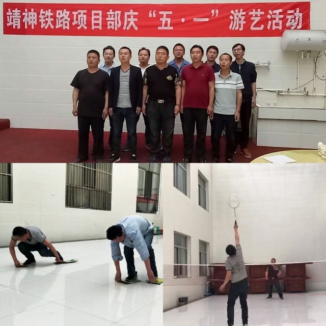 我們這樣過“五一”！