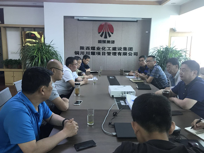 川耀公司組織召開210國(guó)道川耀完善 PPP項(xiàng)目協(xié)調(diào)推進(jìn)會(huì)