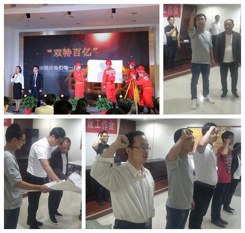 礦建二公司積極備戰(zhàn)陜煤集團(tuán) “中國夢·勞動美”職工演講比賽