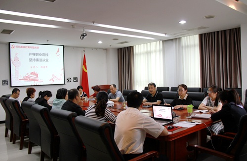 大秦置業(yè)公司：求實(shí)重效迅速啟動反腐倡廉宣傳教育月活動