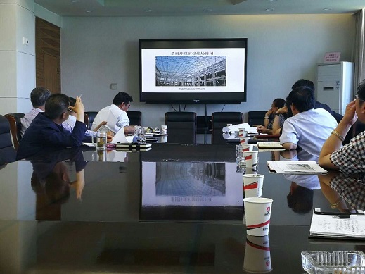 陜西陜煤韓城礦業(yè)有限公司 桑樹坪煤礦煤棚封閉方案設計圓滿完成