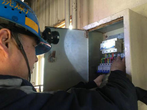 洗選煤運營公司洗煤廠項目部“地毯式”排查，保障物資安全度汛