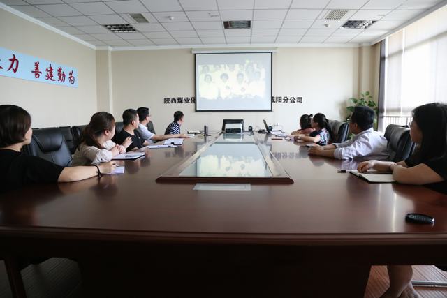 咸陽分公司組織開展視頻教育活動(dòng)
