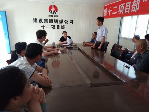 陜煤建設(shè)銅煤公司項(xiàng)目部開(kāi)展”我為安全做貢獻(xiàn)”活動(dòng)