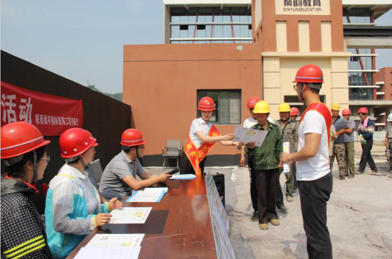 陜煤建設(shè)園林公司：夯基壘臺(tái)  立柱架梁  深入開(kāi)展安全生產(chǎn)“五個(gè)一”宣傳教育活動(dòng)