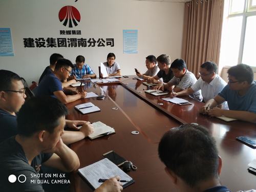 陜煤建設(shè)渭南分公司堅決打贏“鐵腕治霾”揚(yáng)塵治理攻堅戰(zhàn)