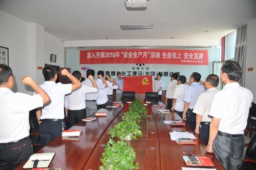 用紅色精神堅(jiān)信心 喚激情 鼓干勁