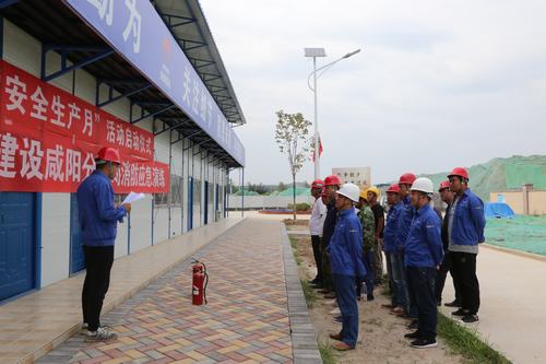 咸陽分公司第一項目部扎實(shí)開展消防應(yīng)急演練活動