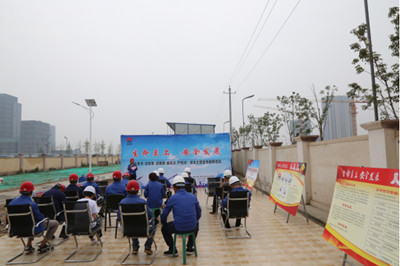 咸陽分公司安全主題宣傳教育活動“看點(diǎn)多”