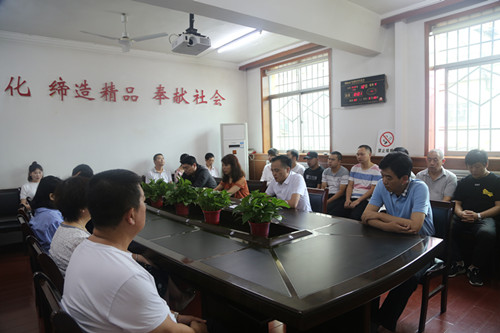 陜煤建設(shè)機(jī)電安裝公司傳達(dá)二季度追趕超越點評會和上半年經(jīng)濟(jì)運(yùn)行分析會精神