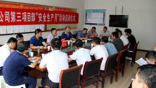 陜煤建設(shè)銅煤公司銅煤1#2#小區(qū)項目“誓師”推進(jìn)會順利召開