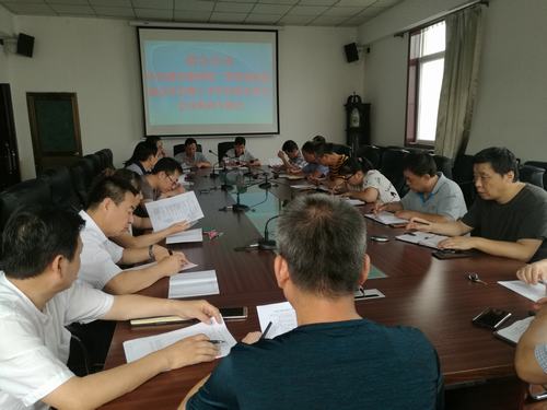 澄合分公司傳達(dá)陜煤建設(shè)集團(tuán)二季度追趕超越點評會暨上半年經(jīng)濟(jì)運(yùn)行分析會精神