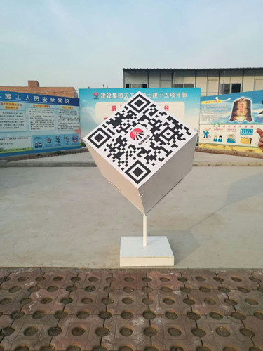 陜煤建設天工公司“互聯(lián)網+”下的工程管理新業(yè)態(tài)