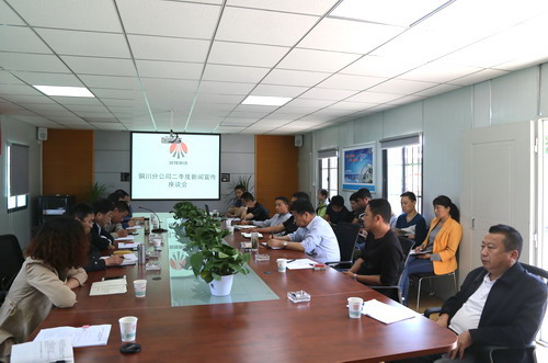 陜煤建設(shè)銅川公司“培訓(xùn)接力”嗨起來(lái)