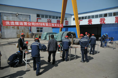 陜煤建設(shè)洗選煤運(yùn)營公司：“多措并舉”筑牢安全防線