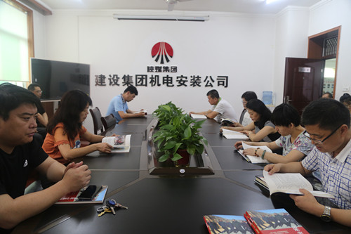 陜煤建設(shè)機(jī)電安裝公司:掀起學(xué)習(xí)梁家河高潮 汲取企業(yè)發(fā)展力量