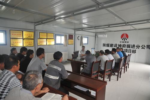 陜煤建設(shè)掘進(jìn)公司：引進(jìn)理念 注入文化 新血液開(kāi)啟新征程