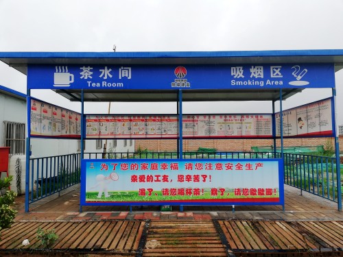 陜煤建設(shè)澄合分公司第十一項(xiàng)目部開出“涼方”應(yīng)對(duì)高溫天氣