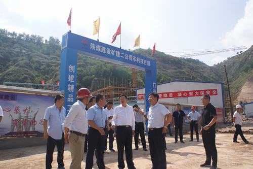 延安市委副書記、市長薛占海蒞臨陜煤建設礦建二公司車村項目調研