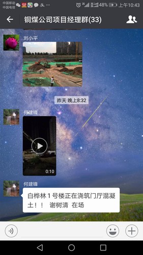 陜煤建設(shè)銅煤公司干部職工鉚足干勁，拼出施工生產(chǎn)“加速度”