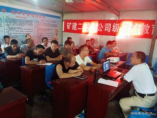 強化“三級”安全教育培訓(xùn)，提高職工安全意識