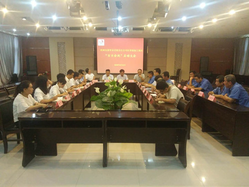 陜煤建設天工公司土建三部北國棗業(yè)紅棗深加工項目“百日會戰(zhàn)”啟動