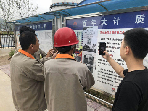 陜煤建設天工公司多種形式喜迎省工會十四大