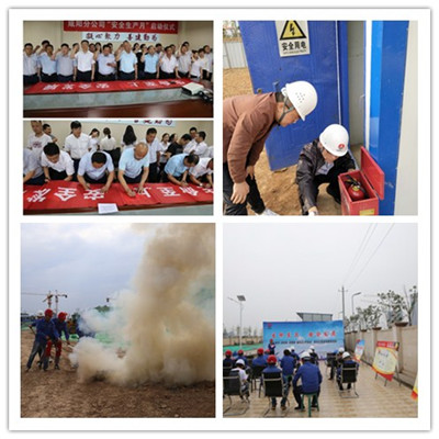 陜煤建設(shè)咸陽分公司健全安全管理長(zhǎng)效機(jī)制  有效落實(shí)安全生產(chǎn)主體責(zé)任