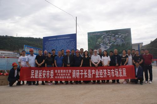 民建延安市直第四支部蒞臨陜煤建設礦建二公司車村項目部調研