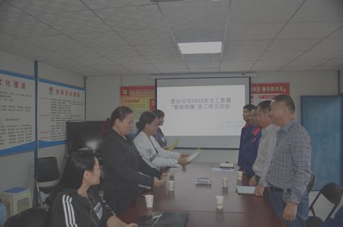 陜煤建設(shè)澄合分公司“廉政親情寄語”進工地促企業(yè)風清氣正