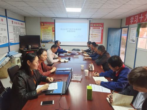 陜煤建設(shè)澄合分公司召開(kāi)“三憶不忘初心感黨恩”座談會(huì)