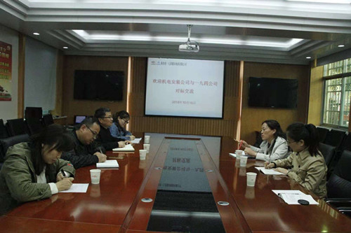 對標(biāo)先進找差距  學(xué)習(xí)經(jīng)驗促提升