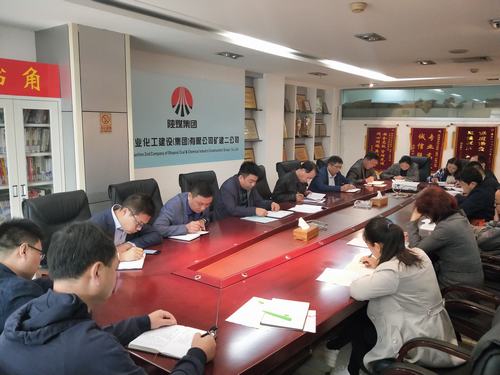 陜煤建設(shè)礦建二公司傳達(dá)學(xué)習(xí)三季度追趕超越、市場(chǎng)開(kāi)發(fā)兩會(huì)精神