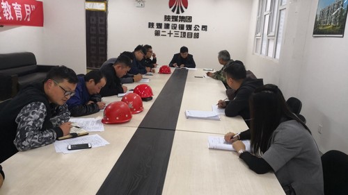 陜煤建設(shè)銅煤公司組織各支部學(xué)習(xí)《習(xí)近平新時(shí)代中國特色社會(huì)主義思想三十講》