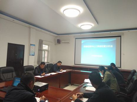 陜煤建設(shè)設(shè)備租賃中心召開(kāi)2018年第三季度經(jīng)營(yíng)工作分析會(huì)