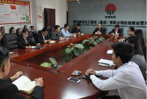 陜煤建設(shè)洗選煤運(yùn)營(yíng)公司召開(kāi)三季度經(jīng)營(yíng)分析會(huì)