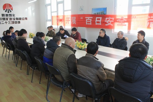 陜煤建設(shè)銅煤公司組織職工學(xué)習(xí)中國工會(huì)第十七次全國代表大會(huì)精神