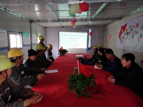 陜煤建設韓城分公司土建九項目部強紀律抓落實促“百日安全”活動零事故