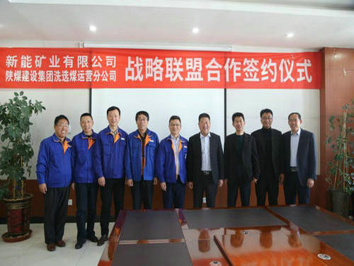 陜煤建設(shè)洗選煤運營公司與新奧集團新能礦業(yè)有限公司簽訂戰(zhàn)略合作協(xié)議