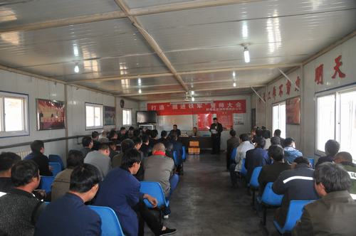 陜煤建設(shè)掘進(jìn)公司：點(diǎn)評會(huì)上政策落 不怕你掙得多 就怕你“打醬油”