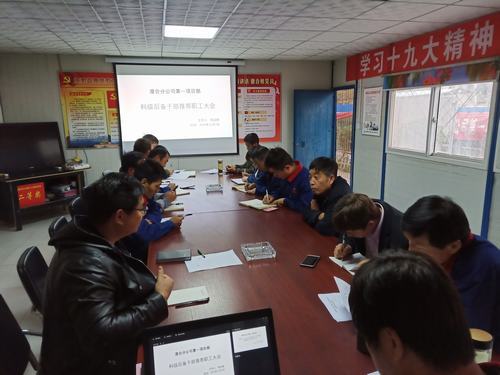 陜煤建設(shè)澄合分公司后備干部推薦實打?qū)?></div>
                                <div   id=