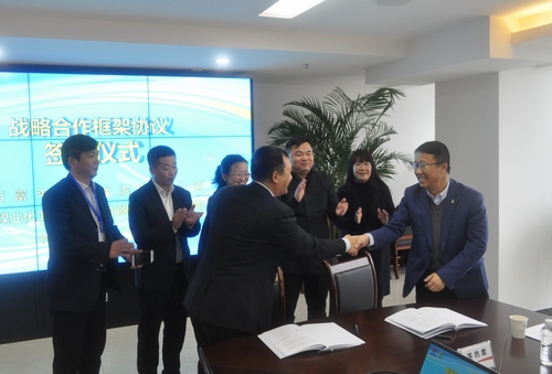 陜煤建設(shè)路橋分公司與陜西富平生態(tài)水泥簽署戰(zhàn)略合作協(xié)議