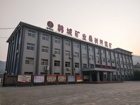 韓城礦業(yè)有限公司桑樹坪煤礦北二采區(qū)開采設計初步設計圓滿完成