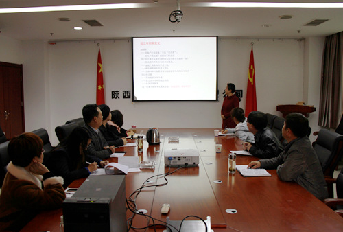 陜煤建設(shè)公司財(cái)稅大講堂開課啦！