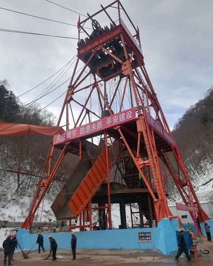 陜煤建設(shè)礦建三公司平天高速關(guān)山隧道通風豎井工程正式開工