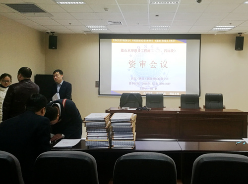 陜煤建設(shè)公司快速推進藍山水岸三、四標段施工招標資格預(yù)審