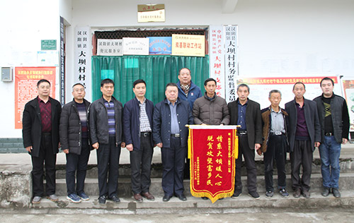 寧興剛、侯本英赴漢陰扶貧點走訪慰問