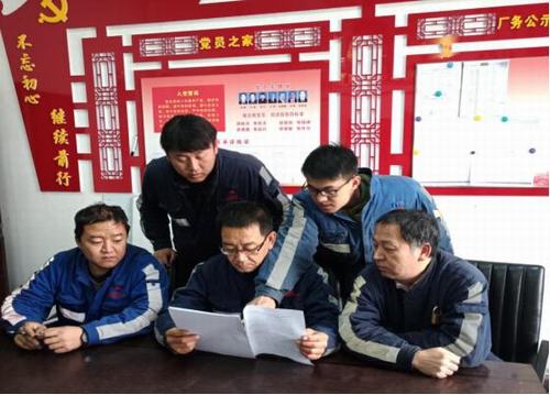 陜煤建設(shè)洗選煤運營分公司洗煤廠： 貫徹落實工會十七大精神，唱響新時代奮斗者之歌