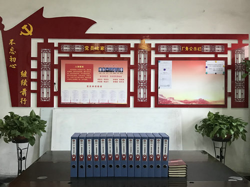 陜煤建設洗選煤運營公司：黨員有了新“家”