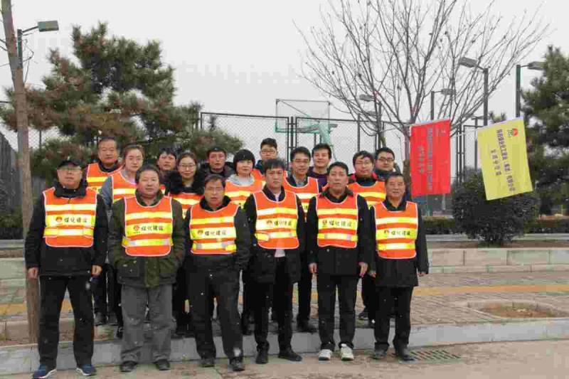 寶雞分公司舉辦 “迎元旦主題活動(dòng)——越野長跑賽”